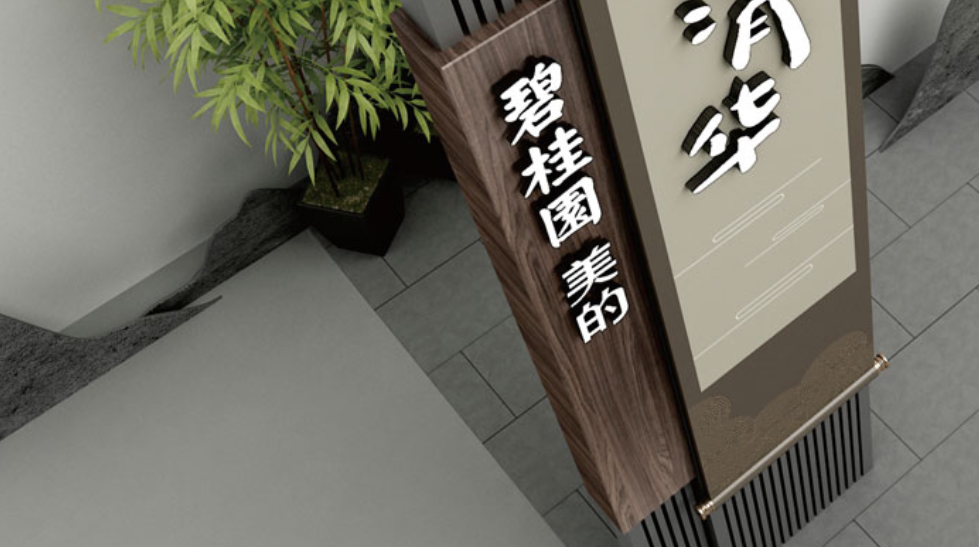 品牌設(shè)計作品案例展示