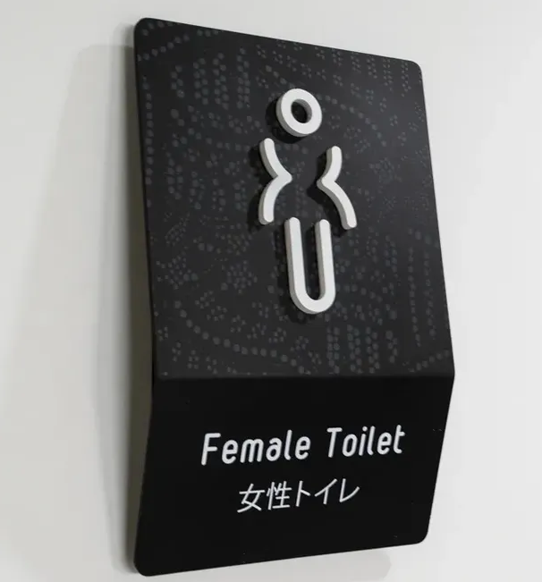 標(biāo)識(shí)設(shè)計(jì)作品案例展示