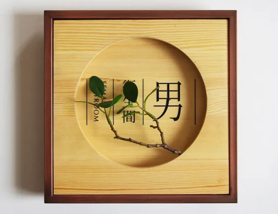 標(biāo)識(shí)設(shè)計(jì)作品案例展示