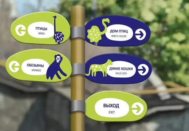 標(biāo)識設(shè)計(jì)作品案例展示