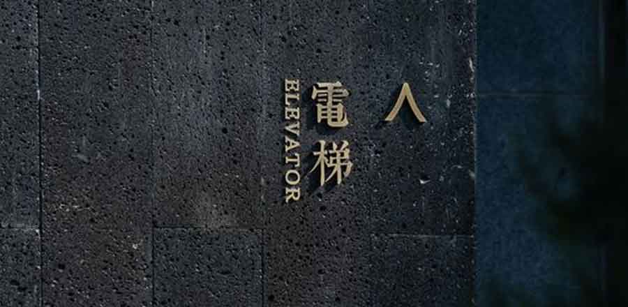 成都市德裕興電子科技